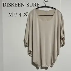 【体型カバー】DISKEEN SURE半袖 オーバーサイズ シャツ　ベージュ　Ｍ