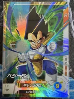 ドラゴンボールスーパーダイバーズ ベジータ SR
