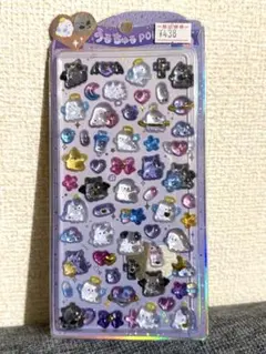 正規品 うるちゅる POP SEAL オバケーヌ 紫 新品 未開封