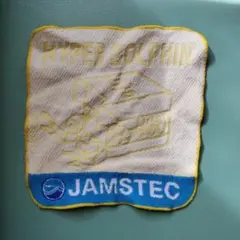 JAMSTEC　ハンカチ