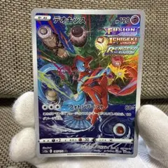 デオキシス AR ソード&シールド ハイクラスパック VSTARユニバース キ…のサムネイル