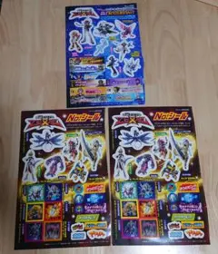 2026年最新】遊戯王シールの人気アイテム - メルカリ