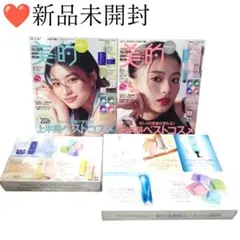 2026年最新】出口夏希の人気アイテム - メルカリ