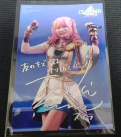 2026年最新】青木陽菜の人気アイテム - メルカリ