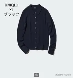 UNIQLO メリノリブポロカーディガン　XL 黒
