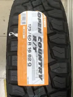 165/60R15 TOYO夏タイヤ2本セットOPEN COUNTRY バリ山 - メルカリ