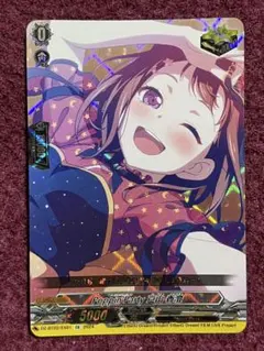 Item thumbnail for item 74c21d8f-c3ae-4295-a8ec-6b4ff1d80ded