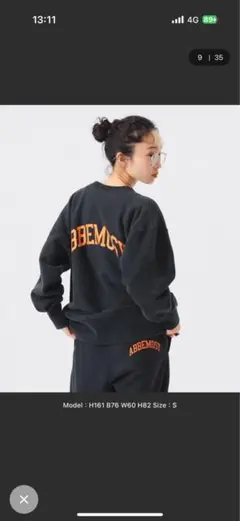 ブラック スウェット パンツ XSサイズ