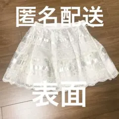【5/9まで期間限定値下げ中】　MILK ホワイト　バタフライ　レース　スカートのサムネイル