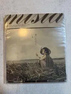 【新品未開封】MISIA 逢いたくていま