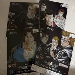 Item thumbnail for item 3174732a-3da4-4401-99fa-bb7917d3e8b3