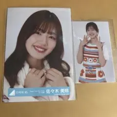 日向坂46 佐々木美玲　生写真　まとめ売り 日向坂46 佐々木美玲 生写真 まとめ売り まとめ - メルカリ
