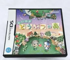 おいでよどうぶつの森 DSソフト【パッケージ・説明書付】
