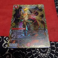 デュエルマスターズ 初期 旧枠 ブランドmax 金トレジャー 金 - メルカリ