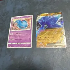 ポケモンカード キラフロルex ソーナンス 2枚セット