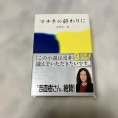 Item thumbnail for item 467806f5-b4c4-4f7b-8274-4d406b42c997