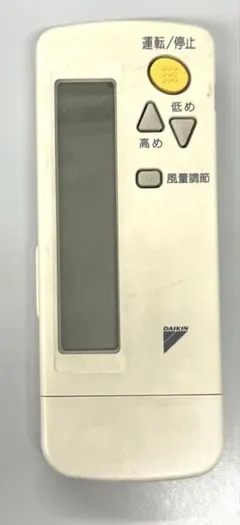 2025年最新】リモコン BRC4C101の人気アイテム - メルカリ