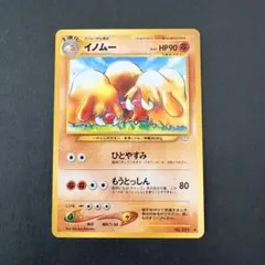 ポケモンカード ダークライ 映画プロモ ピカチュウこれなんのカギ