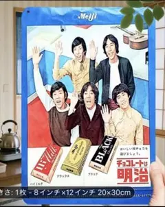 2026年最新】明治看板の人気アイテム - メルカリ