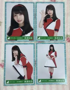 2026年最新】長濱ねる 生写真の人気アイテム - メルカリ