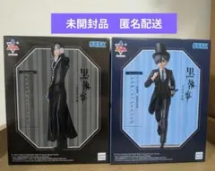 2026年最新】Luminasta セバスチャンの人気アイテム - メルカリ