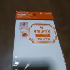 ☆プロフ必読お願い致します☆様 リクエスト 2点 まとめ商品