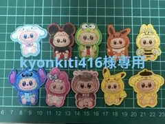 ラブブ アクリル キャラクターグッズ