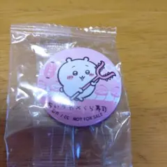 Item thumbnail for item 0883c2bd-df8a-47c9-a0d4-faf798a0d37a