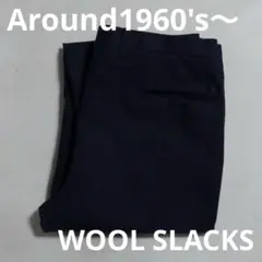 希少 美品 良好 60s ウール スラックス ビンテージ パンツ TALON
