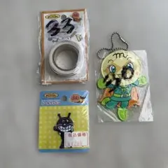 アンパンマン　ワッペン　ネームテープ　ネームキーホルダー　新品　バイキンマン