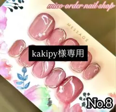 ネイルチップ 卒業式 結婚式 ニュアンスネイル かわいい