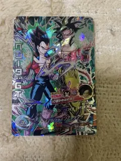 ドラゴンボール ベジータ 10レアリティ 6枚セット ドラゴンボール ベジータ 10レアリティ 6枚セット - メルカリ