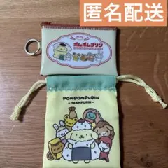 ポムポムプリン リング付きポーチ　プチ巾着 2個セット セリア