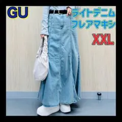 GU ライトデニム フレアスカート XXL