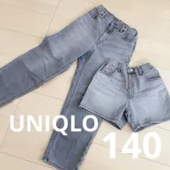 UNIQLO ユニクロ　デニムパンツ　ショートパンツ 2点セット　140