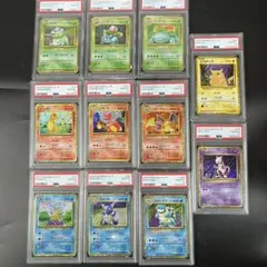 PSA10 ポケモンクラシック 御三家 ピカチュウ ミュウツー 11連番