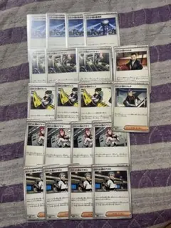 ポケモンカード ロケット団の栄光 トレーナーズ20枚セット まとめ売り