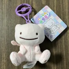 ポケモンセンター へんしん！メタモン ミュウ ぬいぐるみ タグ付き