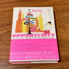 2026年最新】ダイレクト出版の人気アイテム - メルカリ