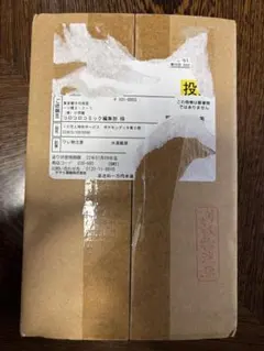 完全新品未開封　ポケモンカード　スタートデッキ100 コロコロver.