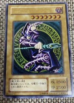 2025年最新】遊戯王 レリーフ まとめの人気アイテム - メルカリ