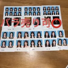 seju 証明写真 バラ売り可⭕️ 8枚セット - メルカリ