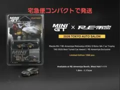 2026年最新】東京オートサロン minigtの人気アイテム - メルカリ
