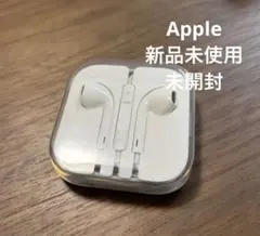 新品未使用 未開封Apple イヤホン 3.5mm 有線