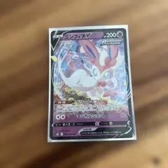 ニンフィアV RR S8b VMAXクライマックス 074/184