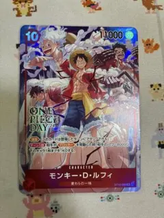 2025年最新】ルフィ プロモ ワンピースデイの人気アイテム