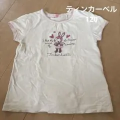 TINKERBELL 半袖Tシャツ 120cm うさぎ柄