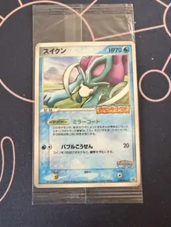 ポケモンカード ポケパークのスイクン プロモ 未開封 Suicune ② ポケモンカード スイクン ポケパーク 未開封 プロモ - メルカリ