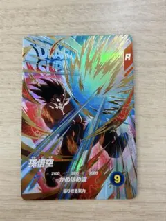 美品】EX1-002 孫悟空 ドラゴンボールスーパーダイバーズ - メルカリ