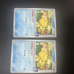 ポケモンカード コダック ジム プロモ しめりけ 2枚セット